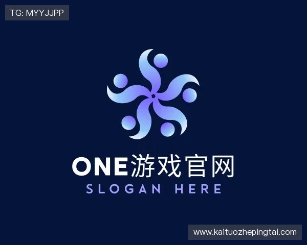 关于one游戏平台官网入口